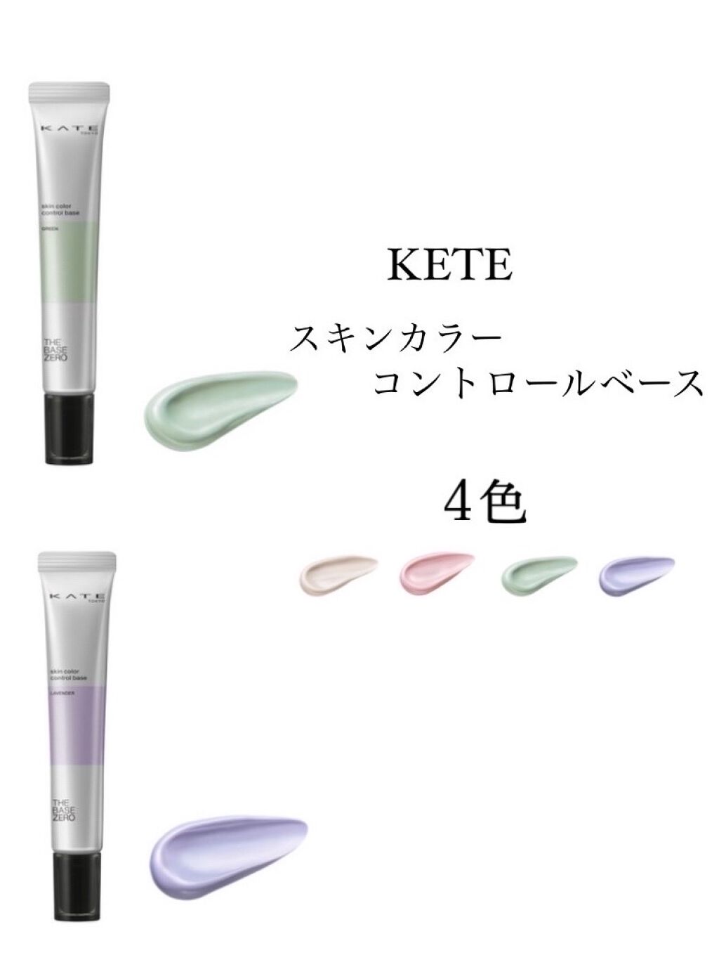 カラーミキシングコンシーラー/キャンメイク/パレットコンシーラーを使ったクチコミ（2枚目）