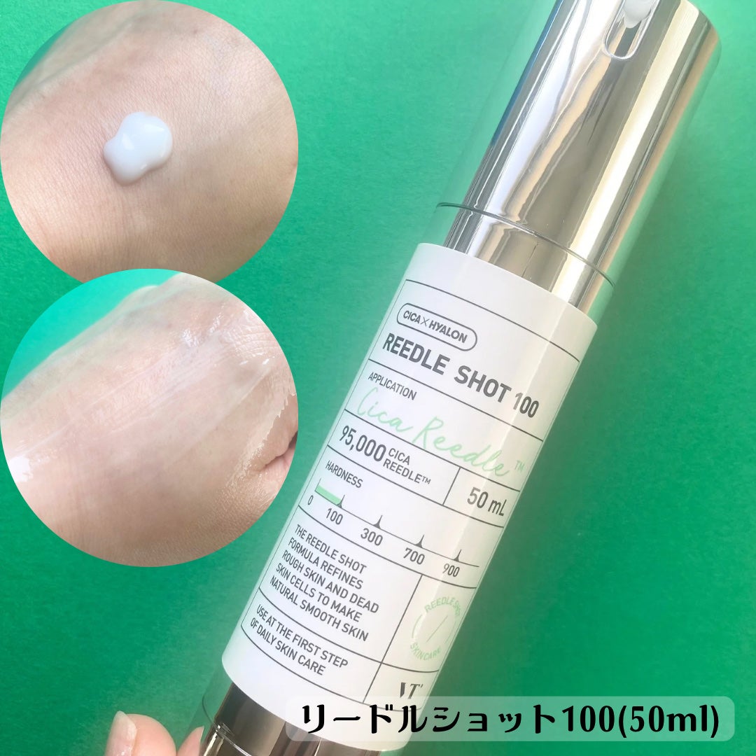 リードルショット100/VT/美容液を使ったクチコミ(2枚目)