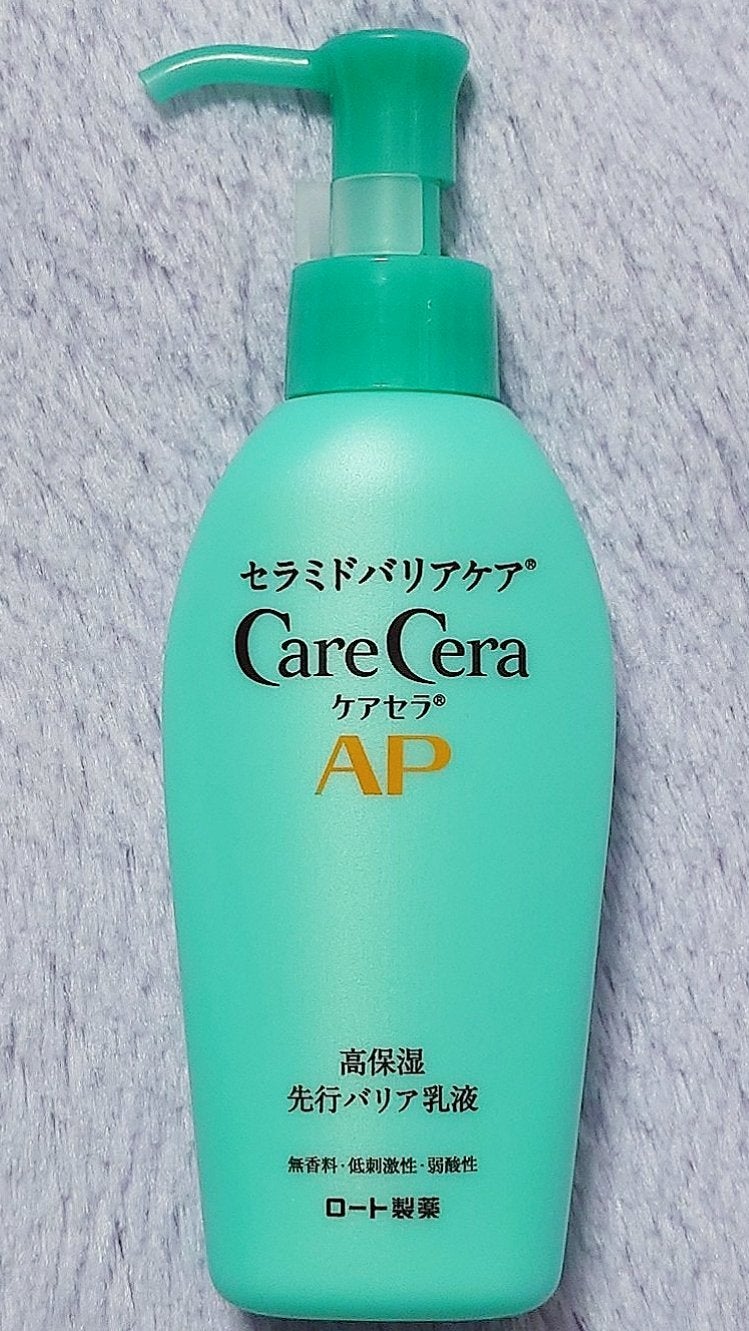 ケアセラ AP高保湿先行バリア乳液/ケアセラ/乳液を使ったクチコミ(2枚目)