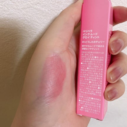 ペリペラ インク ムード グロイ ティント/PERIPERA/リップティントを使ったクチコミ(5枚目)