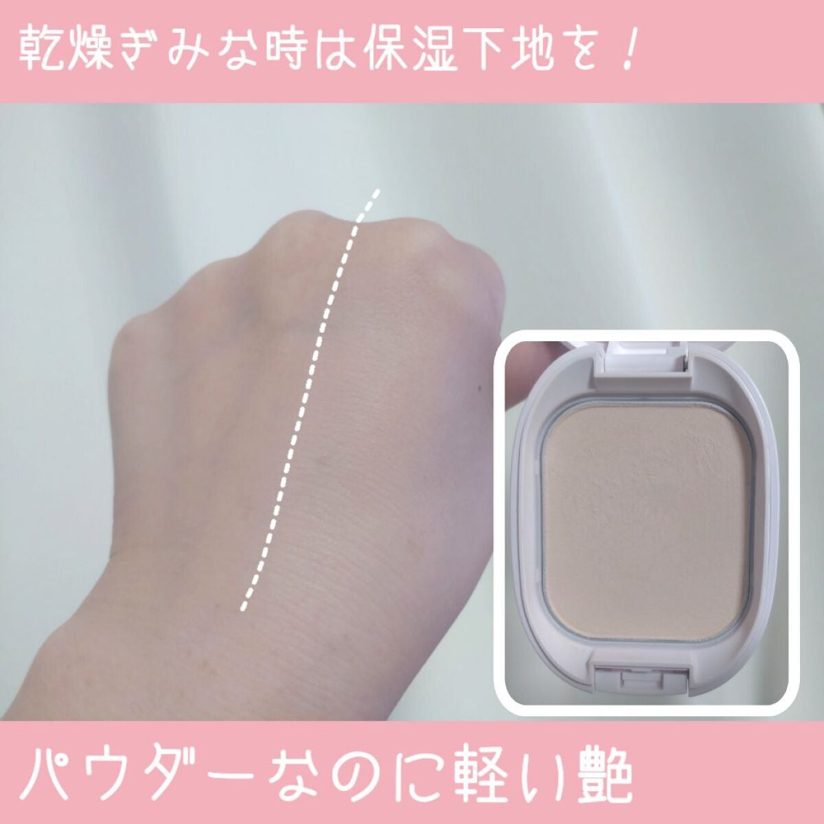 プリンプ パウダレスト/ALBION/パウダーファンデーションを使ったクチコミ(3枚目)