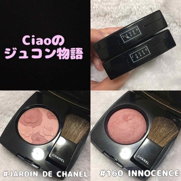 ジュ コントゥラスト 70 テュミュルト/CHANEL/パウダーチークを使ったクチコミ（1枚目）