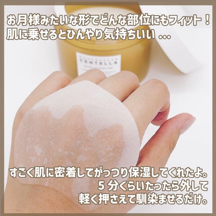 センテラ クイックカーミングパッド/SKIN1004/トナーパッドを使ったクチコミ(3枚目)