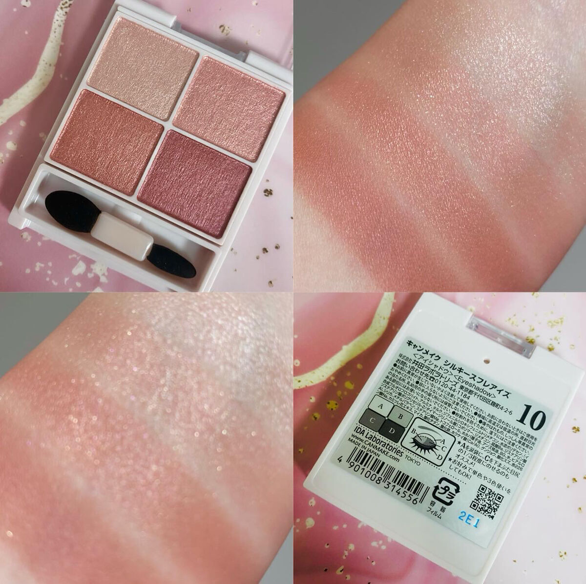 クリーミータッチライナー/キャンメイク/ジェルアイライナーを使ったクチコミ（2枚目）