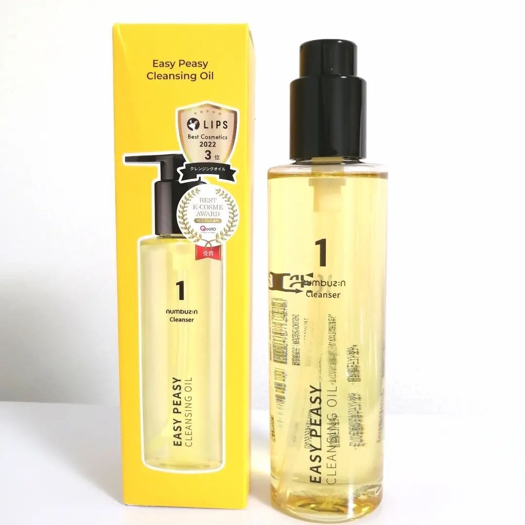lili on LIPS 「【1番さっぱりすっきりクレンジングオイル(200ml)】クレン..」(1枚目)