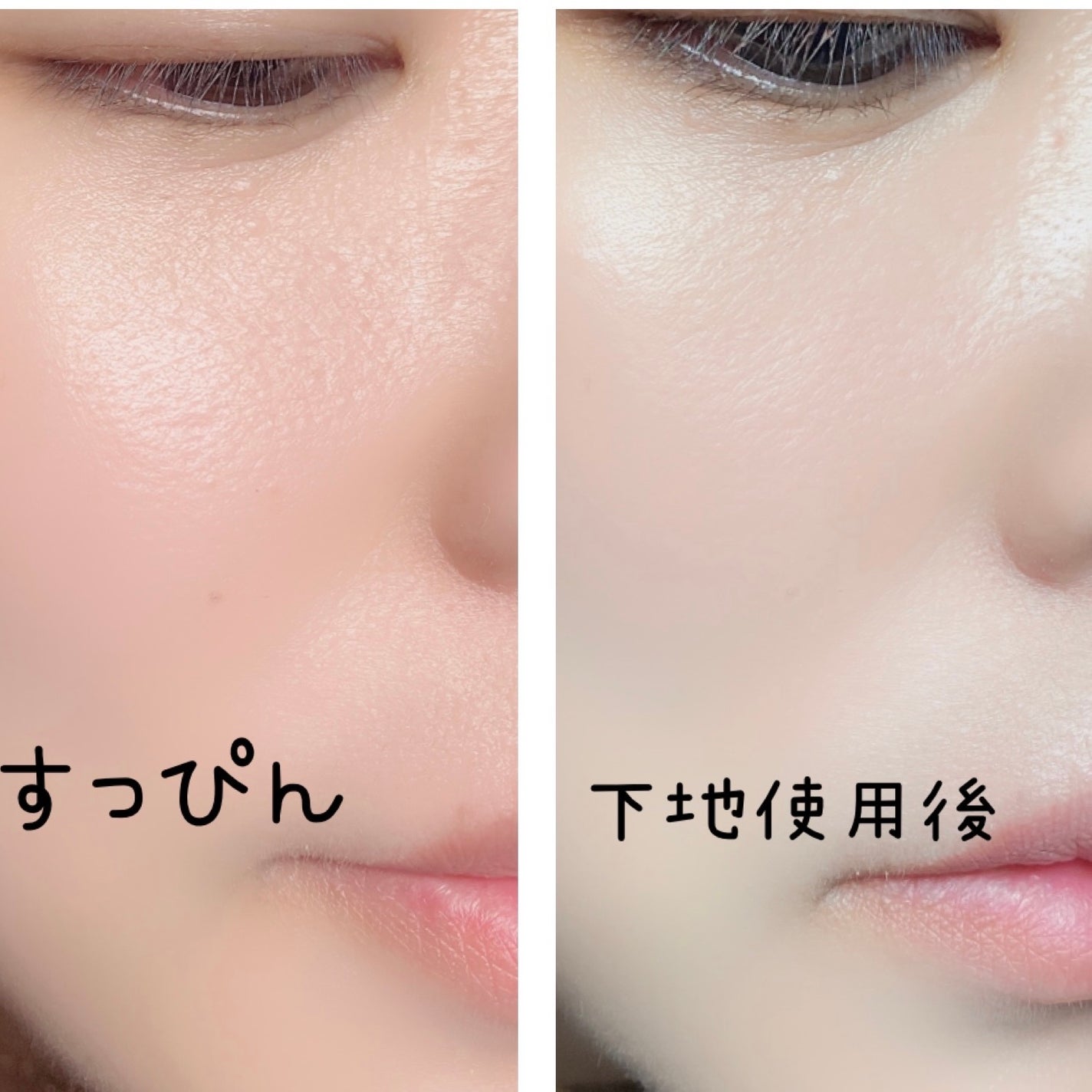 コラーゲンモイスチャースキンベース/illuN/化粧下地を使ったクチコミ(2枚目)