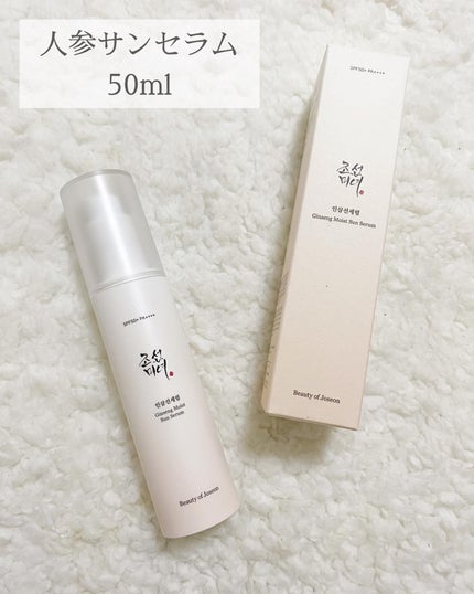 高麗人参 エッセンス ウォーター /Beauty of Joseon/化粧水を使ったクチコミ(8枚目)