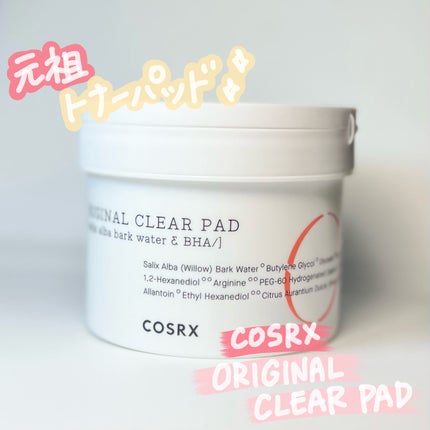 ワンステップオリジナルクリアパッド/COSRX/トナーパッドを使ったクチコミ(1枚目)