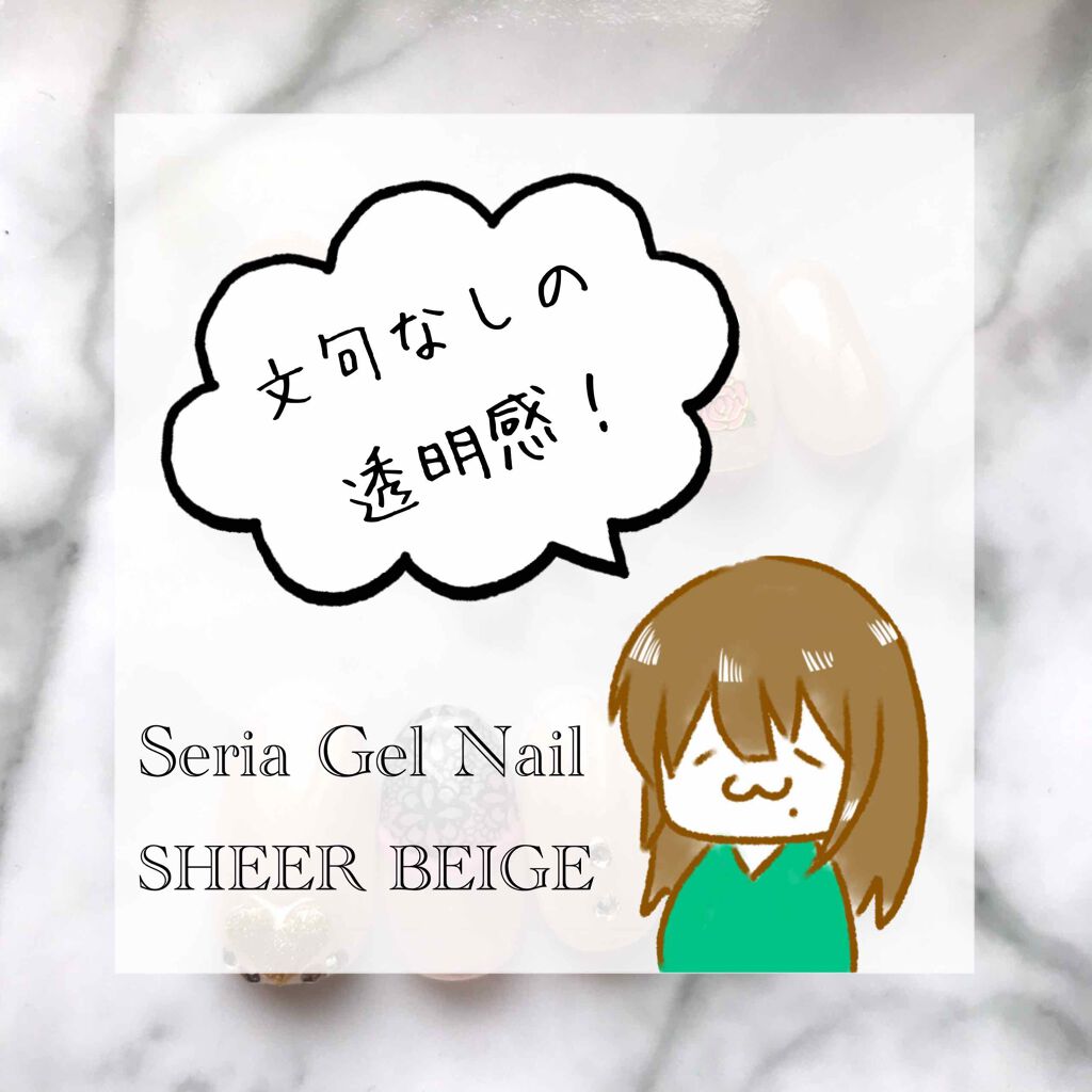 ネイルスタンプ/キャンドゥ/ネイル用品を使ったクチコミ(1枚目)