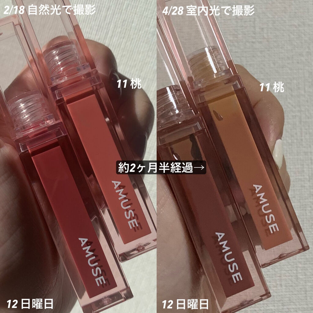 デューティント/AMUSE/リップティントを使ったクチコミ（1枚目）