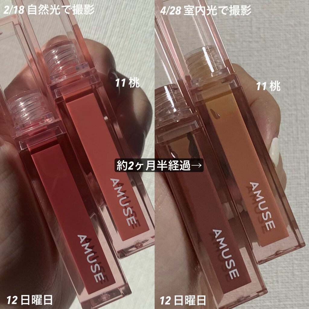 デューティント/AMUSE/リップティントを使ったクチコミ(1枚目)