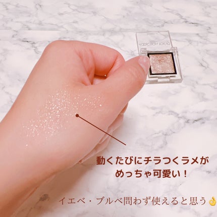 アディクション ザ アイシャドウ スパークル/ADDICTION/単色アイシャドウを使ったクチコミ(4枚目)