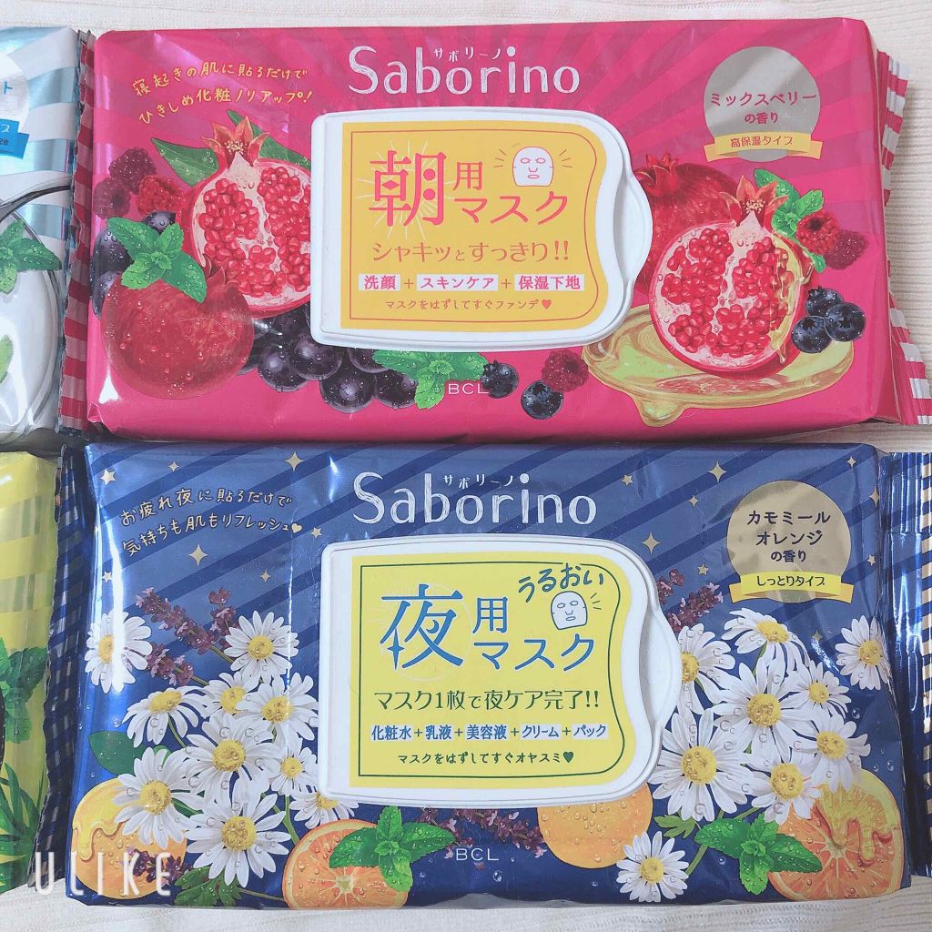 目ざまシート フレッシュ果実のホワイトタイプ/サボリーノ/シートマスク・パックを使ったクチコミ（3枚目）