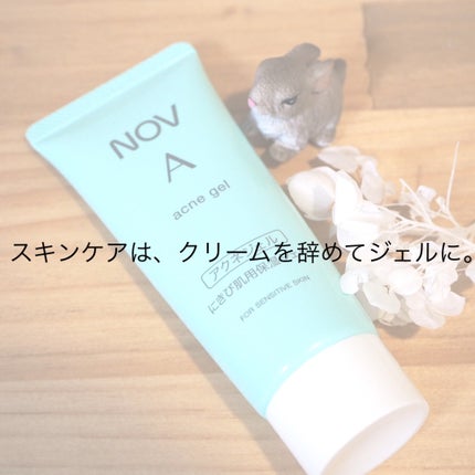ノブ A アクネソープ/NOV/洗顔石鹸を使ったクチコミ(8枚目)
