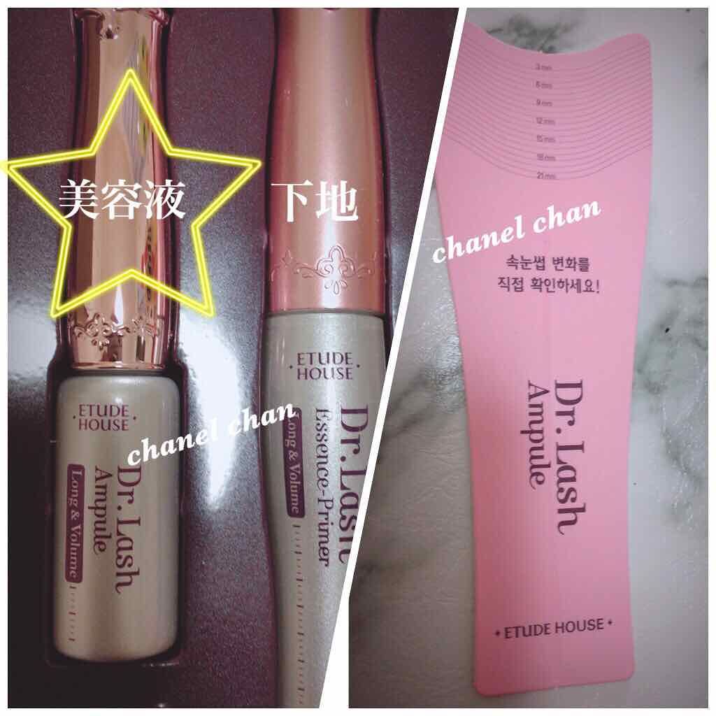 Dラッシュ ロング&ボリューム/ETUDE/まつげ美容液を使ったクチコミ(2枚目)