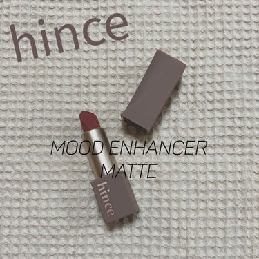 ムードインハンサーマット /hince/口紅を使ったクチコミ（1枚目）