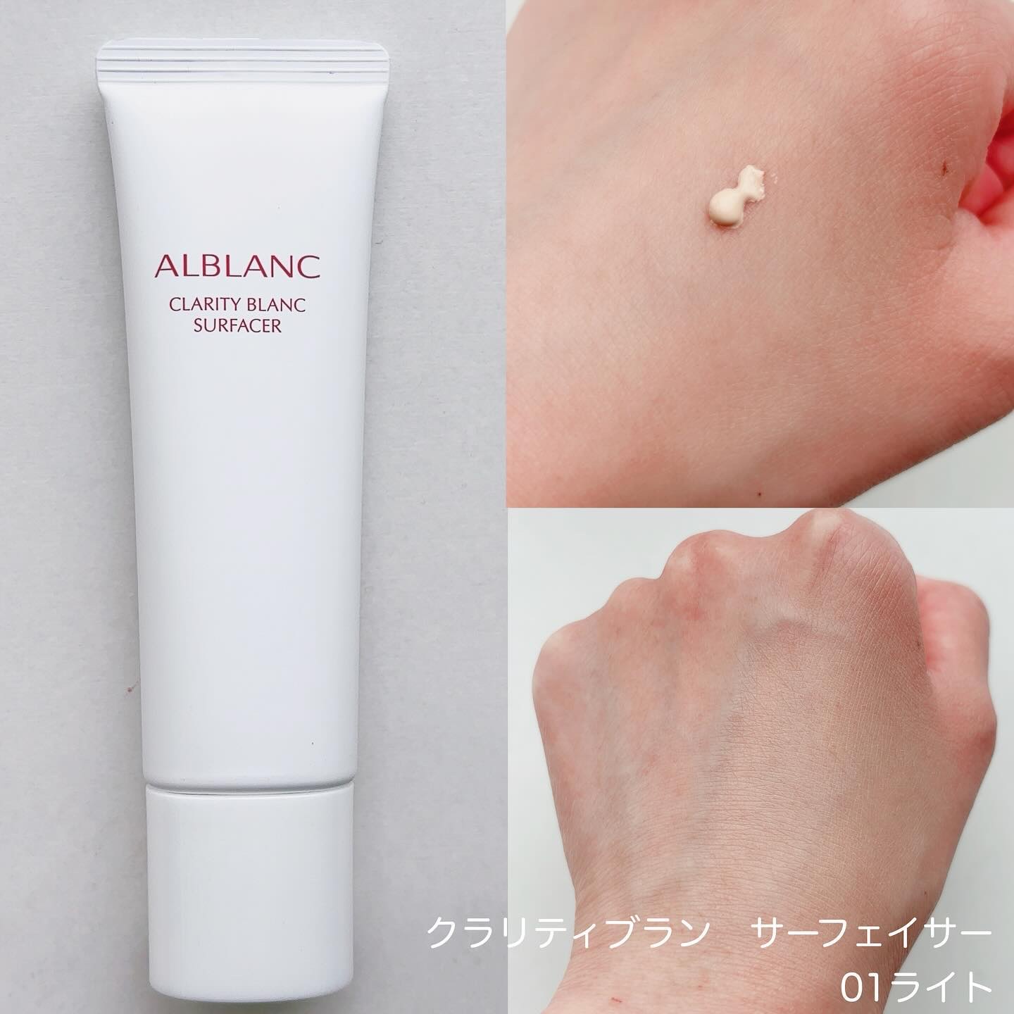 クラリティブラン カモフラチップ/ALBLANC/リキッドコンシーラーを使ったクチコミ（3枚目）