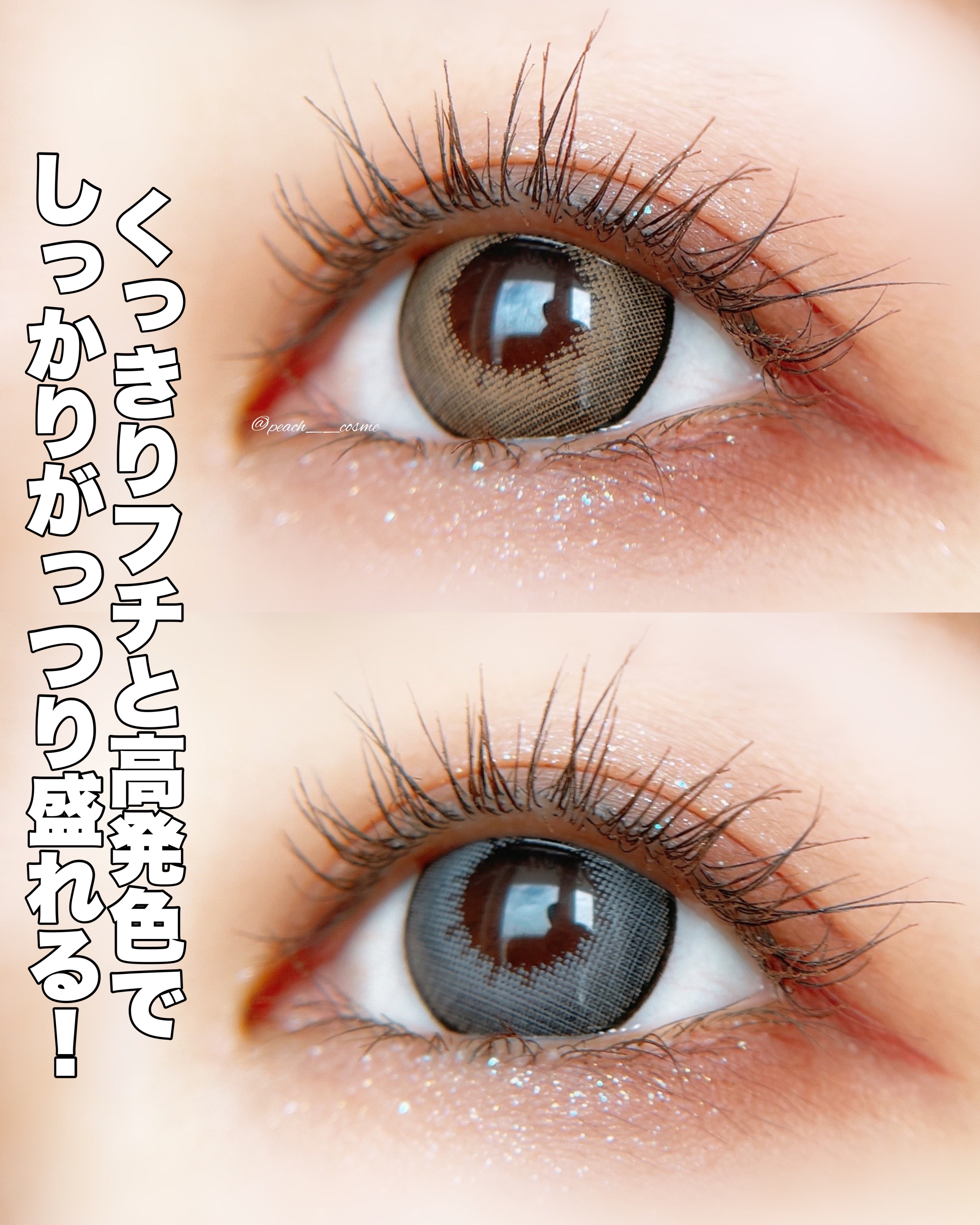 Zinnia/カラコンムーン/カラーコンタクトレンズを使ったクチコミ（2枚目）