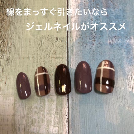 ジェルネイル(ライト対応)/セリア/ジェルネイルを使ったクチコミ(1枚目)