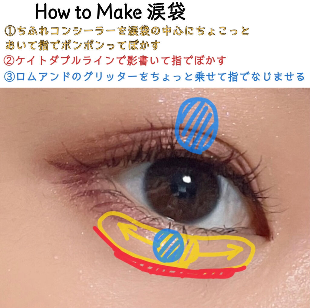 ダブルラインエキスパート/KATE/リキッドアイライナーを使ったクチコミ（3枚目）