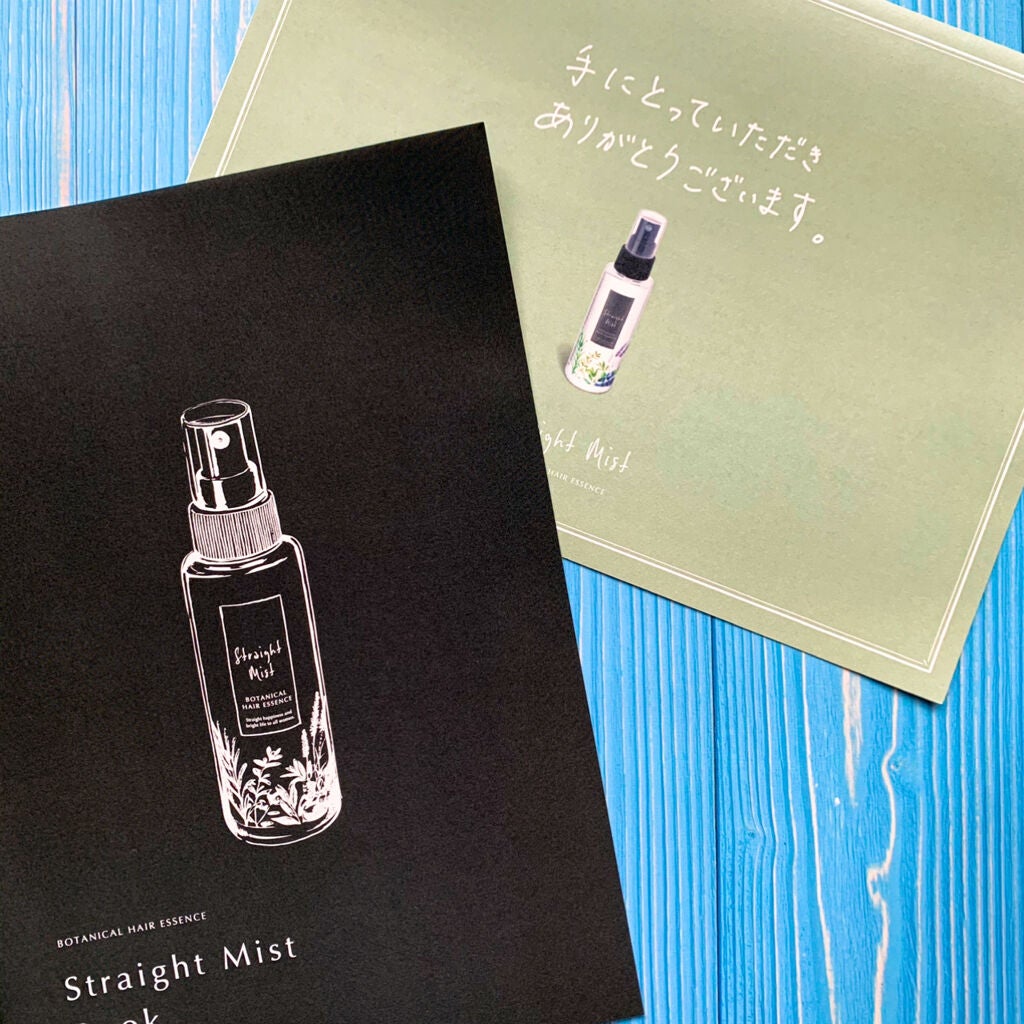 ストレートミスト/BellaPelle/アウトバストリートメントを使ったクチコミ(2枚目)