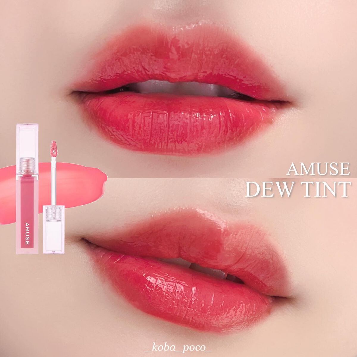 デューティント 【旧】14 ハッピーモモ/AMUSE/リップティントを使ったクチコミ（1枚目）