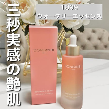 1899 ウォータリー オイルエッセンス/Donginbi(ドンインビ/韓国)/美容液を使ったクチコミ(1枚目)