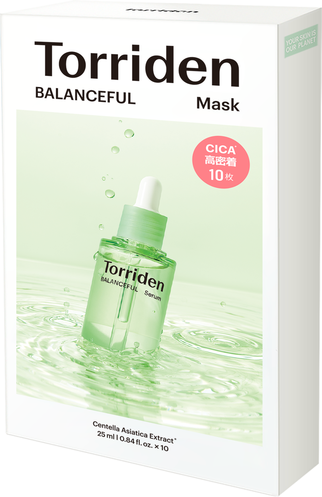 バランスフル シカマスク 10枚