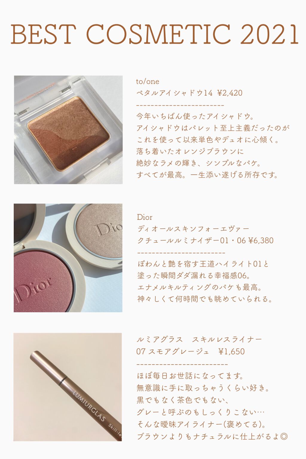 トーン ペタル アイシャドウ/to/one/アイシャドウパレットを使ったクチコミ(2枚目)