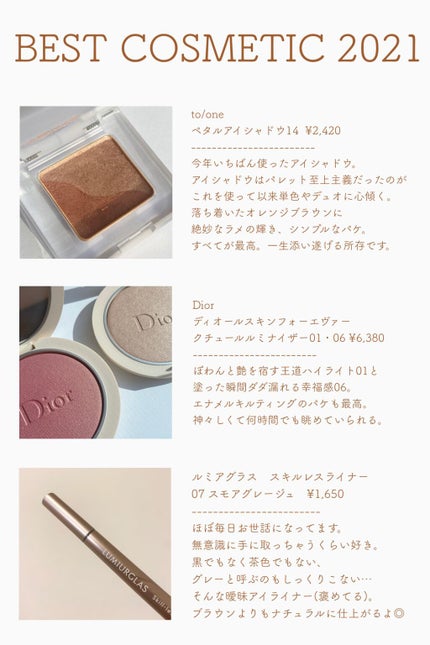 ディオールスキン フォーエヴァー クチュール ルミナイザー/Dior/プレストパウダーを使ったクチコミ(2枚目)