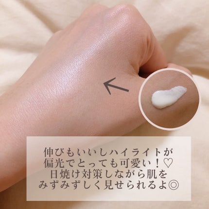 ビオレUV アクアリッチ アクアハイライトローション(水層ハイライトUV)/ビオレ/日焼け止めローションを使ったクチコミ(3枚目)