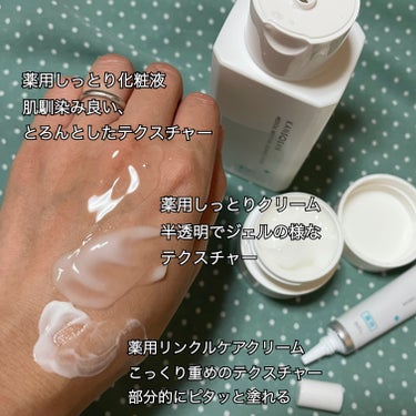 乾燥さん薬用しっとり化粧液【医薬部外品】/乾燥さん/化粧水を使ったクチコミ（3枚目）