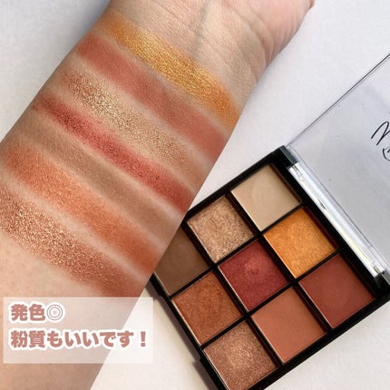 UR GLAM BLOOMING EYE COLOR PALETTE/U R GLAM/アイシャドウパレットを使ったクチコミ(4枚目)