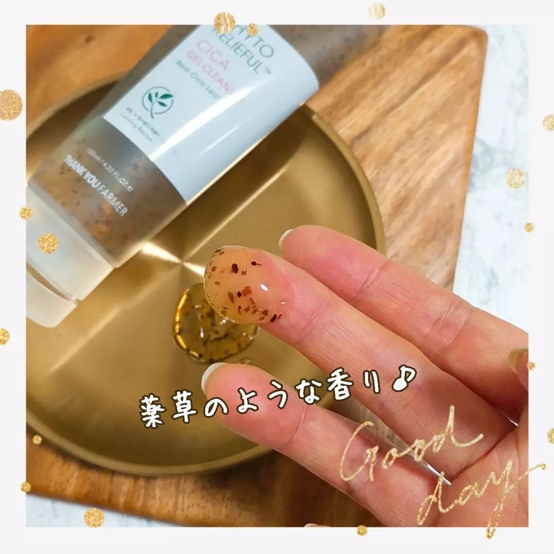 フィトリリーフシカジェルクレンザー/THANK YOU FARMER/その他洗顔料を使ったクチコミ(5枚目)