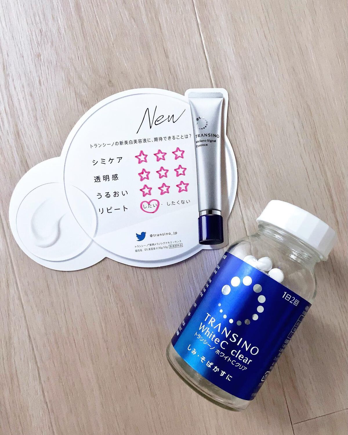 薬用メラノシグナルエッセンス/トランシーノ/美容液を使ったクチコミ(2枚目)