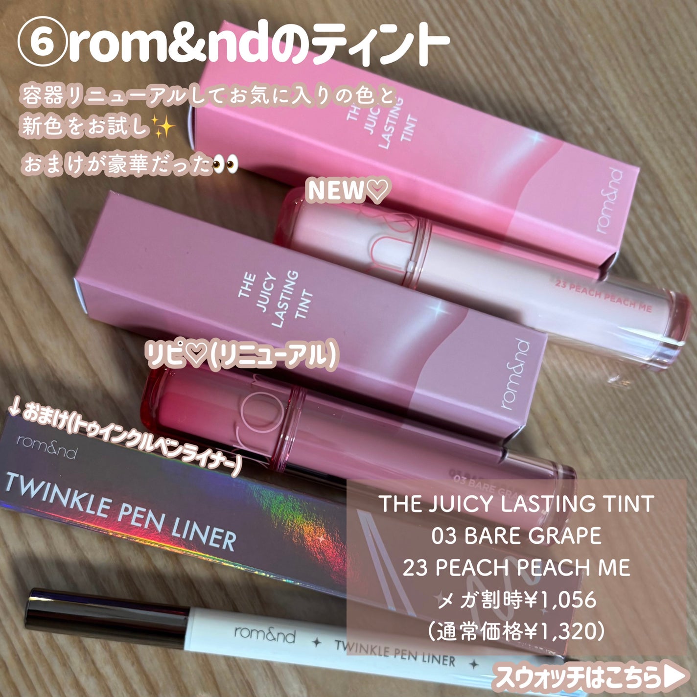 ハニー&マカデミアシャンプー/トリートメント LA VIE EN RORE /KUNDAL/市販シャンプーを使ったクチコミ(9枚目)