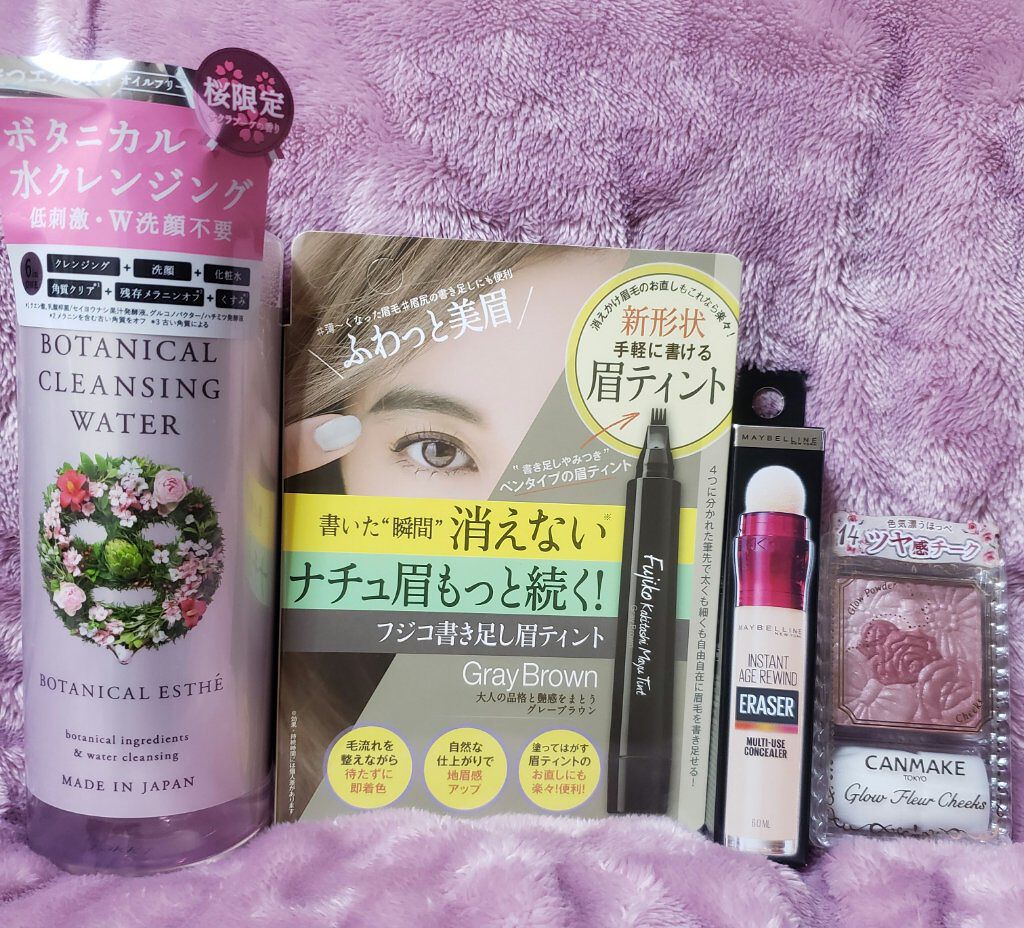 フジコ 書き足し眉ティント/Fujiko/眉ティントを使ったクチコミ（1枚目）