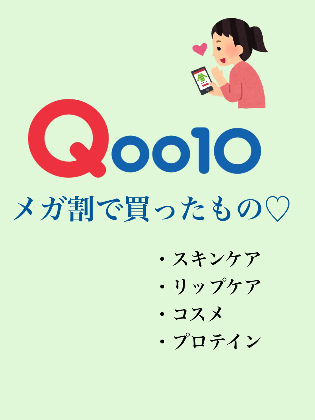 グリーンダーママイルドローション /ネイチャーリパブリック/乳液を使ったクチコミ（1枚目）