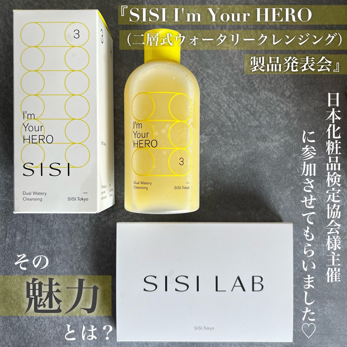 sisi様専用 シャンプー & コンディショナー、クレンジング2本 fgaeet.org
