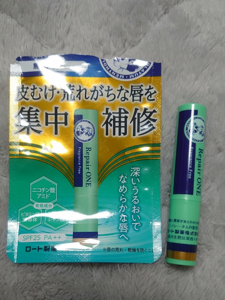 メンソレータム リペアワン/メンソレータム/リップクリームを使ったクチコミ(1枚目)