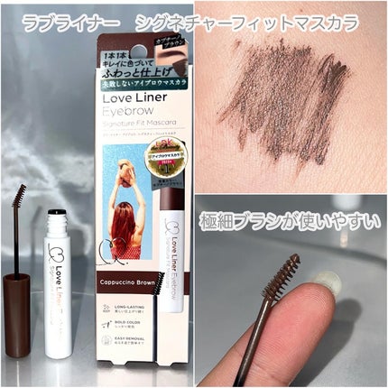 ラブ・ライナー シグネチャーフィットマスカラ<アイブロウ>/ラブ・ライナー/眉マスカラを使ったクチコミ(5枚目)
