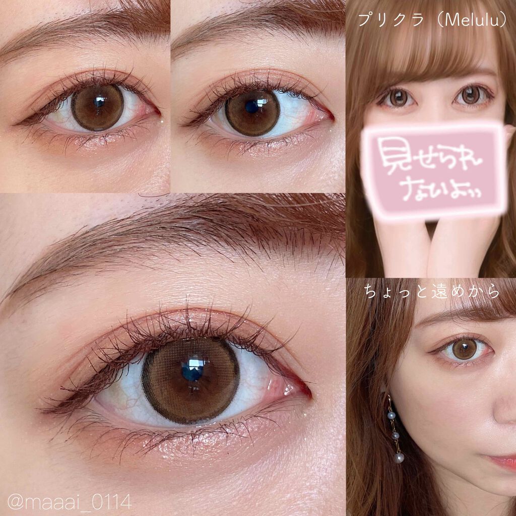 USOFTLENS Dear Brown/USOFTLENS/カラーコンタクトレンズを使ったクチコミ（3枚目）