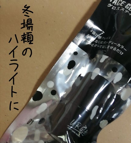 UR GLAM FACE GLOSS STICK/U R GLAM/ジェル・クリームチークを使ったクチコミ(1枚目)