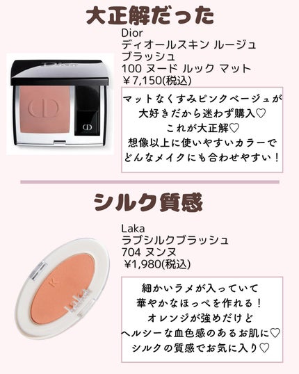 ðºð¬ðµðšðçŸå®¹ã¡ãã£ã¢ on LIPS ã@sena_biyouâïžâïžâïžä»ã®æçš¿ã¯ãã¡ãâšâšãã€ãã..ãïŒ4æç®ïŒ