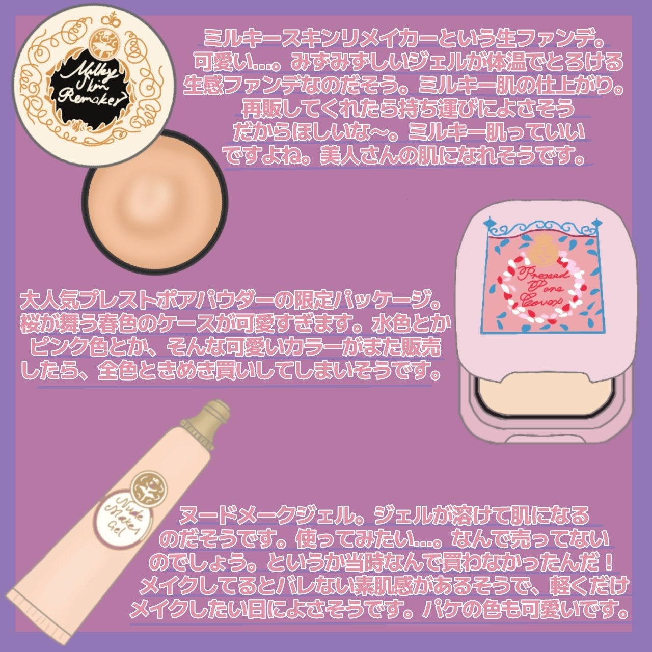 Mミラー/MAJOLICA MAJORCA/その他化粧小物を使ったクチコミ(3枚目)