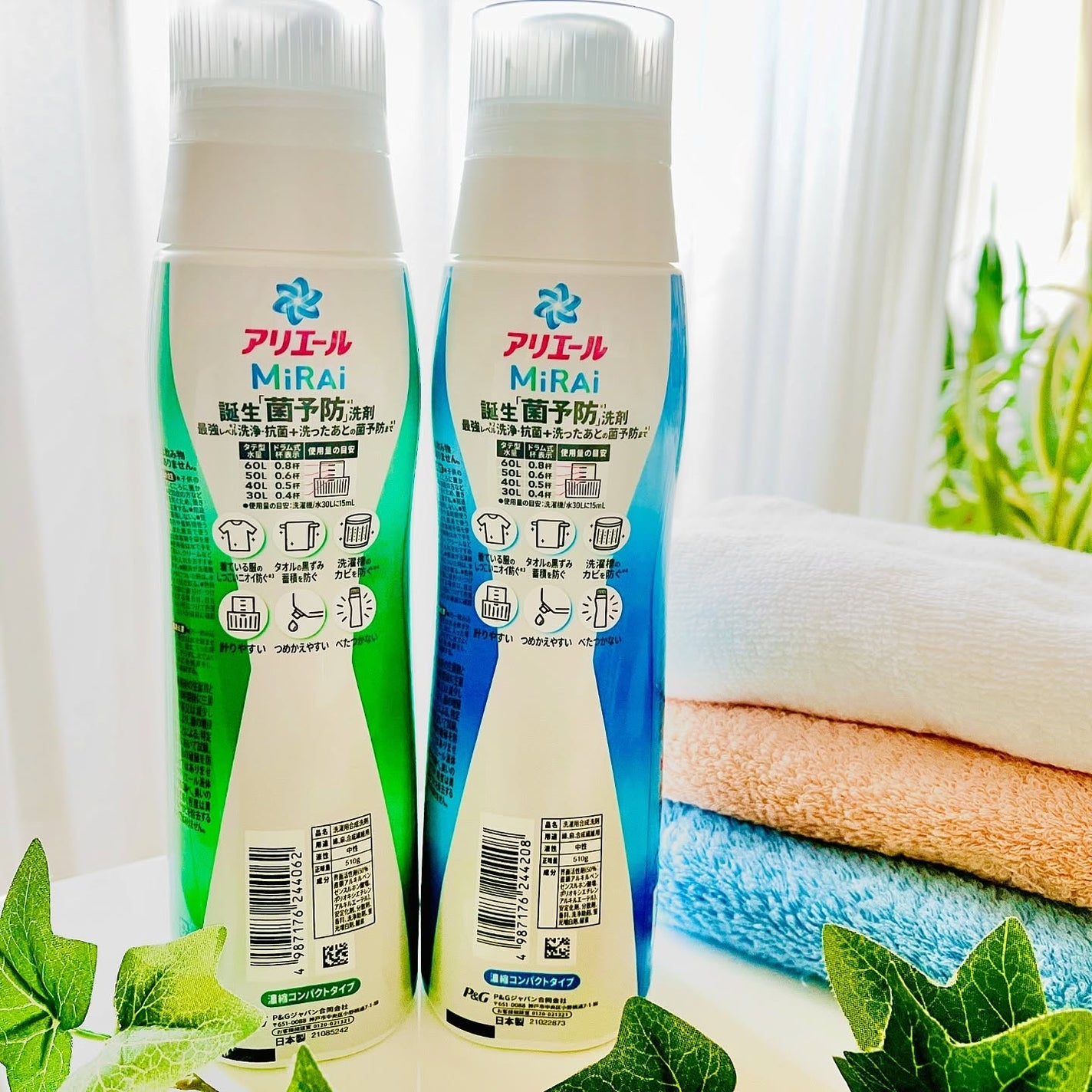 アリエールMiRAi 洗浄プラス/アリエール/洗濯洗剤を使ったクチコミ(2枚目)