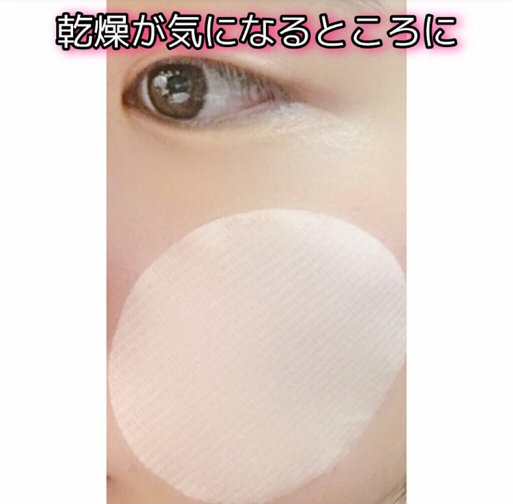 まかろなっち on LIPS 「ヨモギカーミング弱酸性トナーパッド弱酸性トナーパッド、パック、..」(3枚目)
