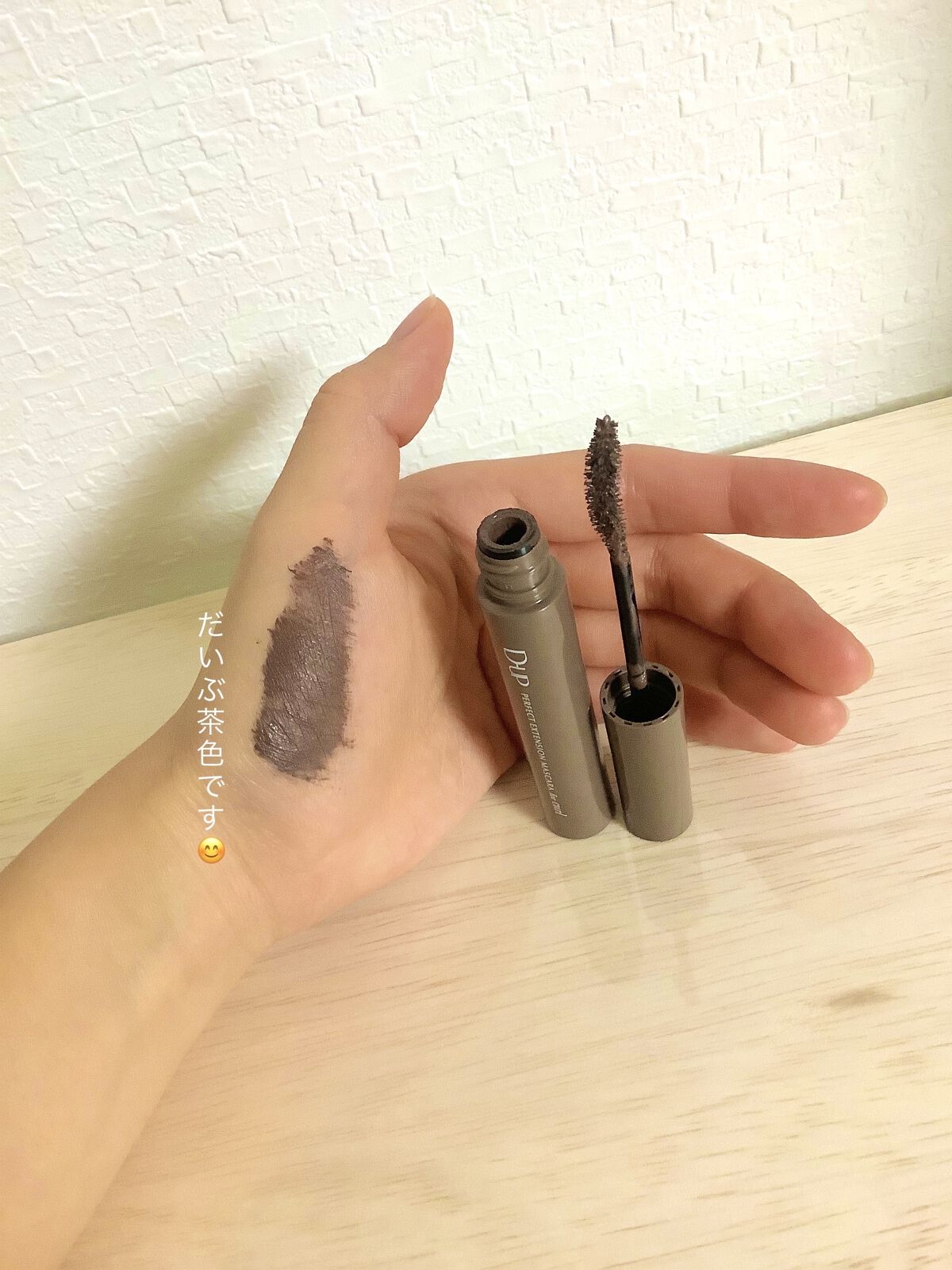 パーフェクトエクステンション マスカラ for カール/D-UP/マスカラを使ったクチコミ（3枚目）