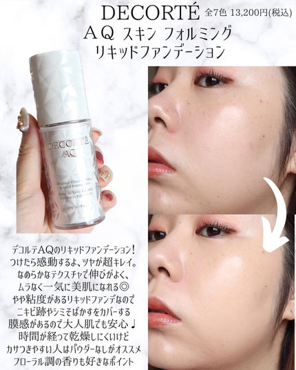 miku♡元美容部員 on LIPS 「美容ライターmikuでございます💛今回は!1回手を出したらも..」(8枚目)