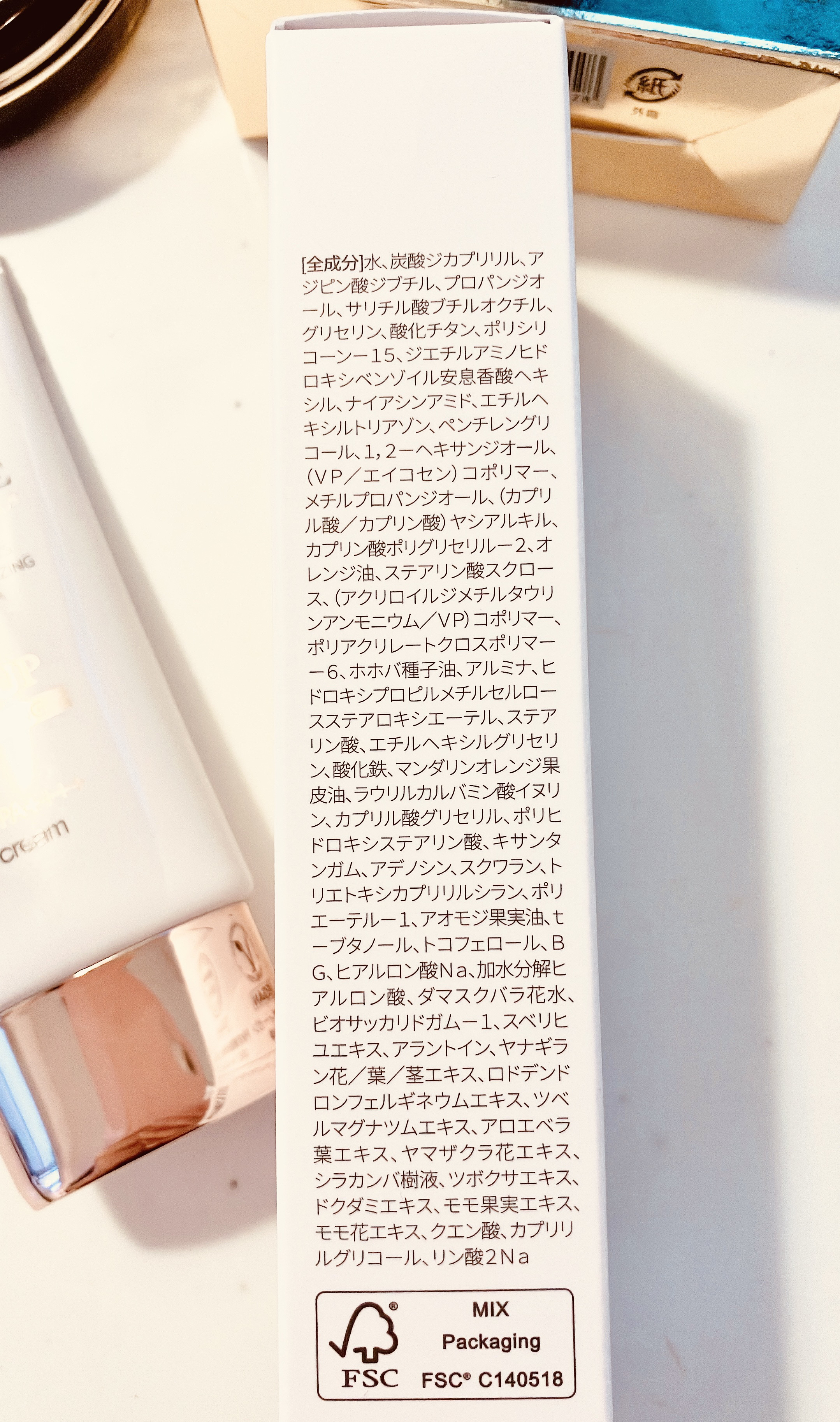 ウォータフルトーンアップサンクリーム/ダルバ/日焼け止めクリームを使ったクチコミ（3枚目）